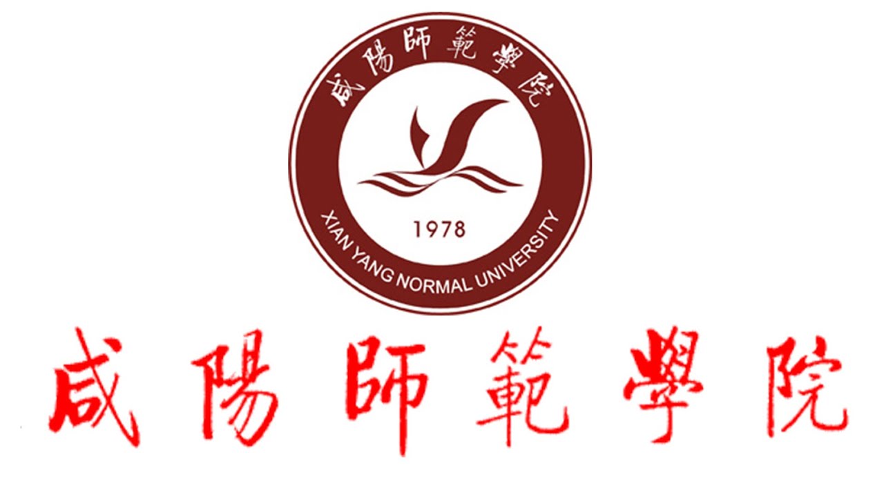 咸阳师范学院2021招生宣传片  Xianyang Normal University