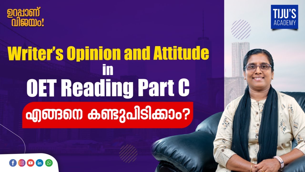 Writer’s Opinion and Attitude in OET Reading Part C എങ്ങനെ കണ്ടുപിടിക്കാം?