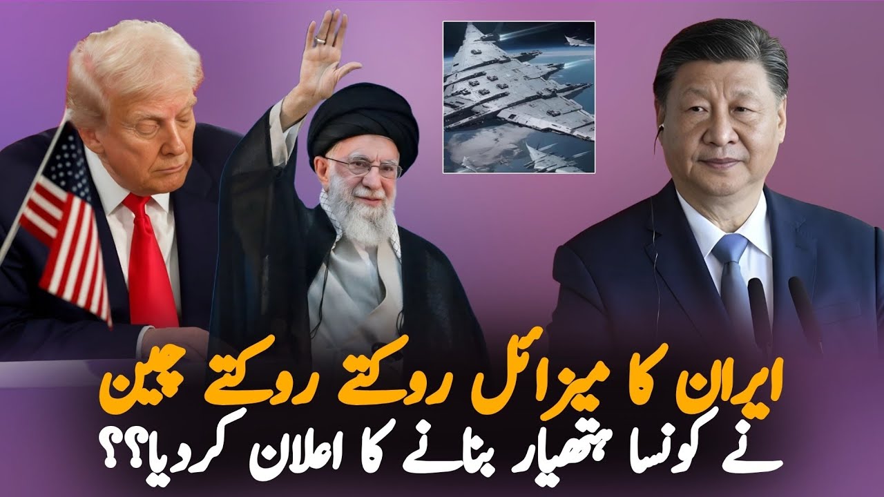 BREAKING: China Tests Massive Spacecraft Designed to Launch Drones & Missiles