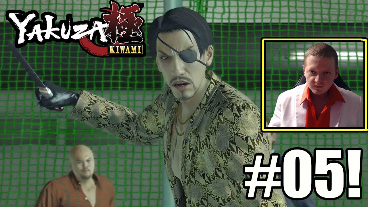 Majima Ambushes Kiryu-  Yakuza Kiwami PS5 Hard Part 5