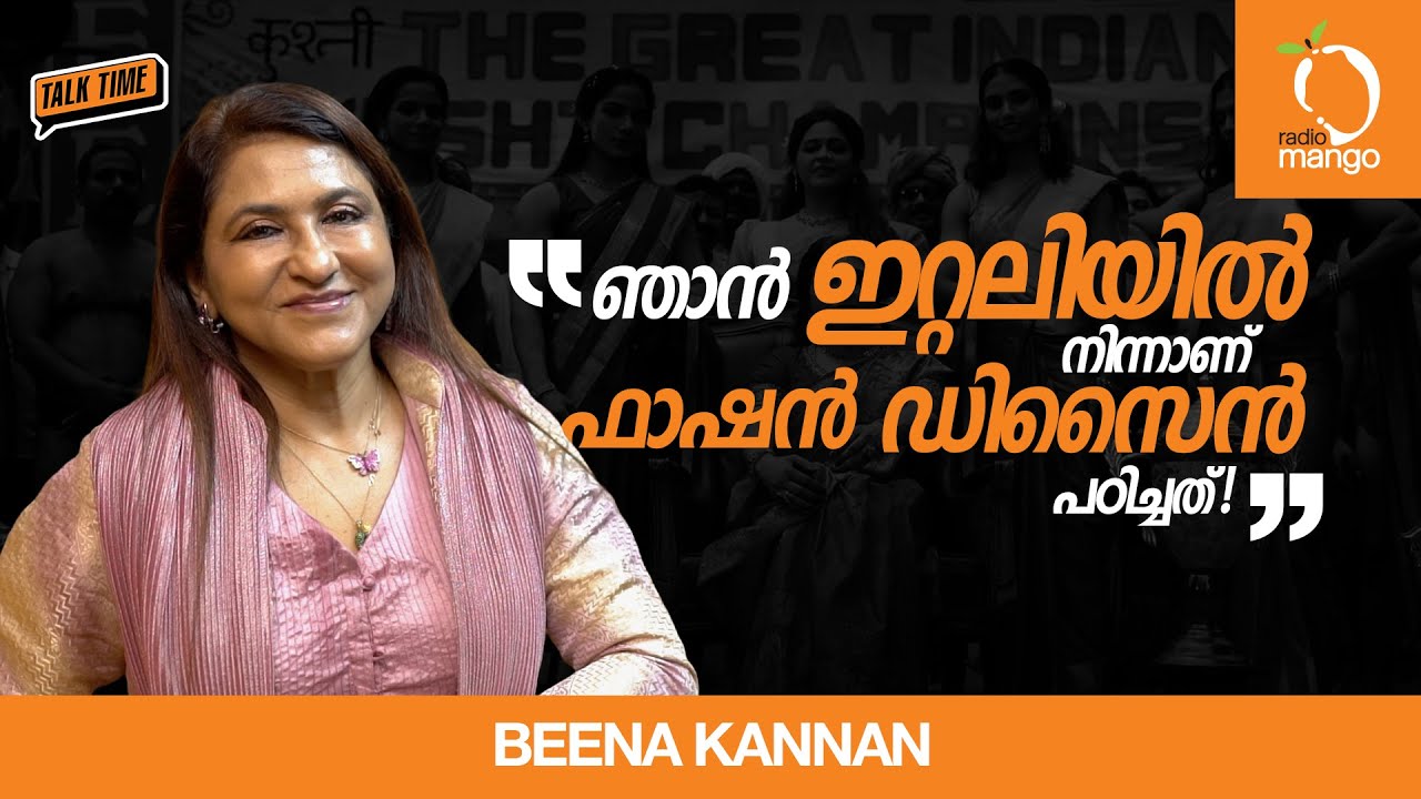 Beena Kannan | Radio Mango Talk Time | Interview | Seematti