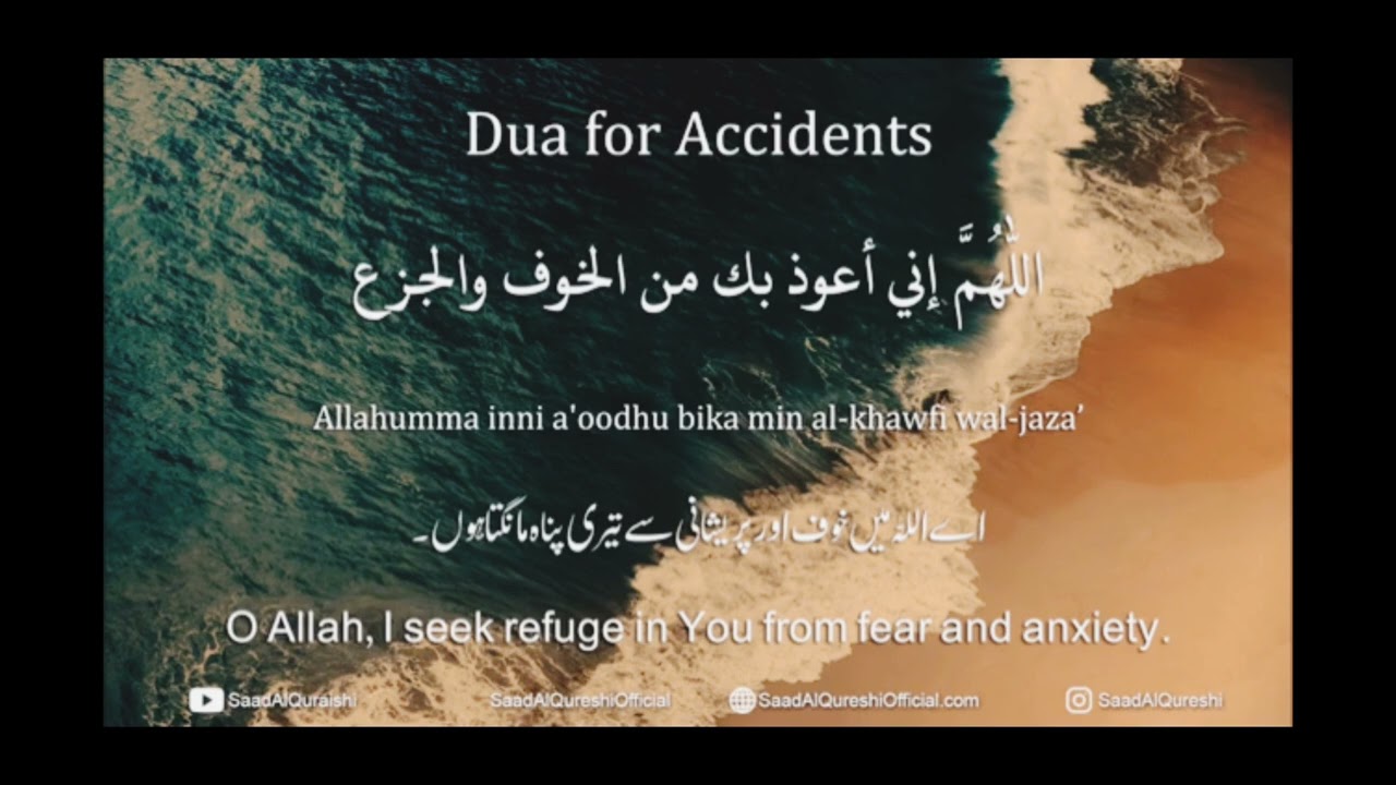 This Dua Will Protect You From Accident & Calamity Insha Allah 