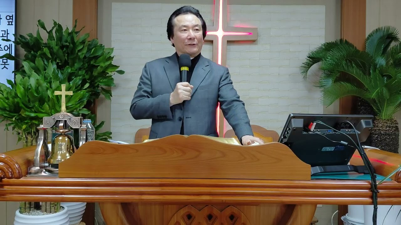 26.2.22 사탄이 하는일.주일예배.지구촌능력교회