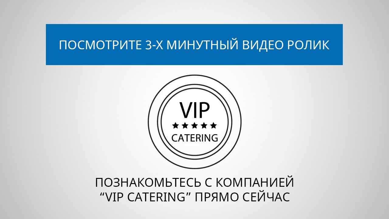 Корпоративное видео компании 