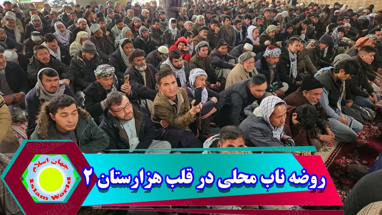 قامت شکسته #حضرت_زهرا_سلام_الله_علیها  بعد حادثه کربلا
