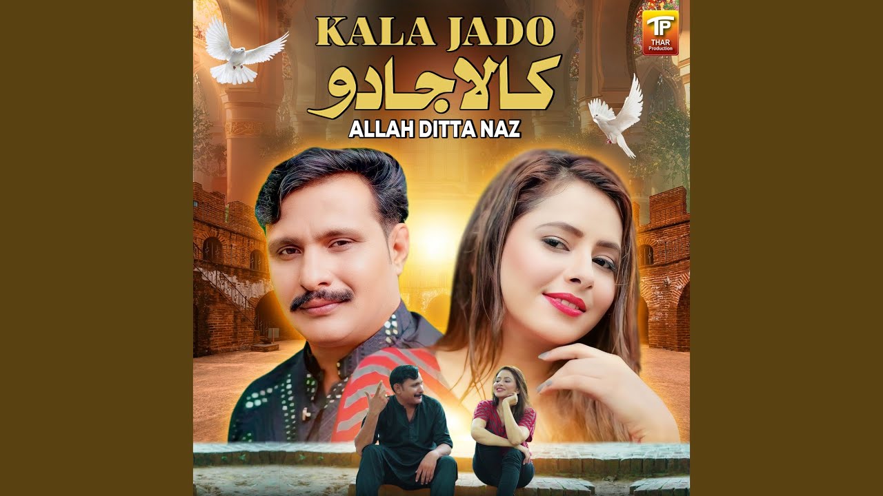Kala Jado