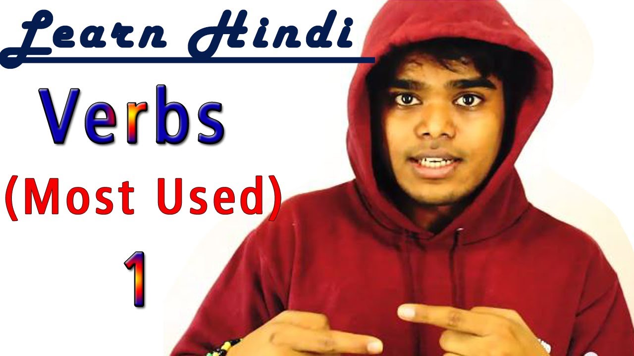 Learn Hindi Verbs (Most Used) - 1