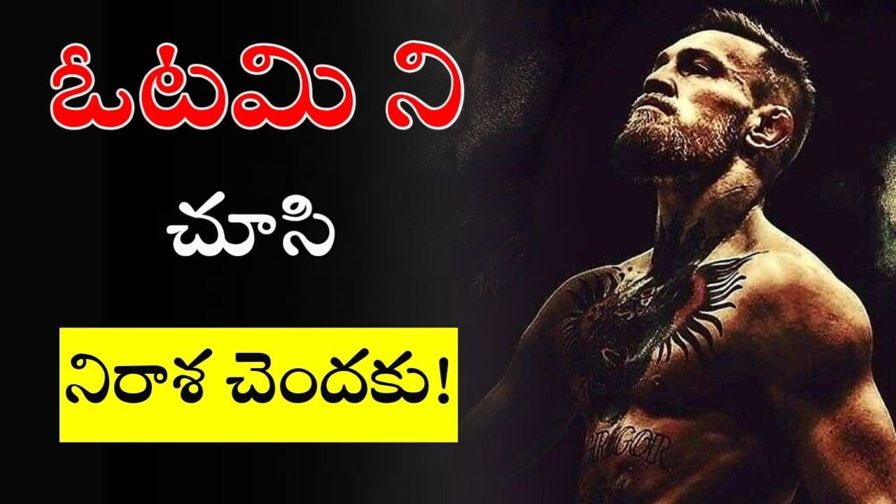 Million Dollar Words #159 | Top Qoutes In World In Telugu Motivational Video | Voice Of Telugu