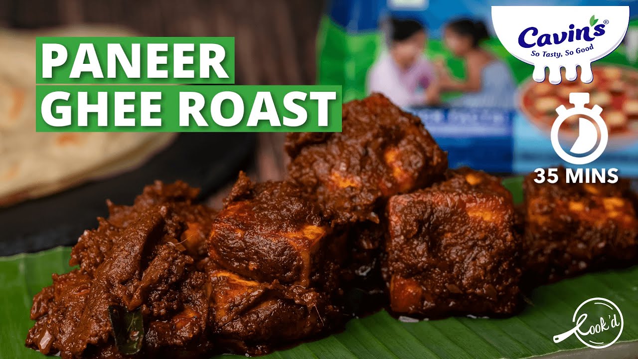 Paneer Ghee Roast Recipe | Mangalore Special Paneer Ghee Roast | Vegetarian Starter | Cookd