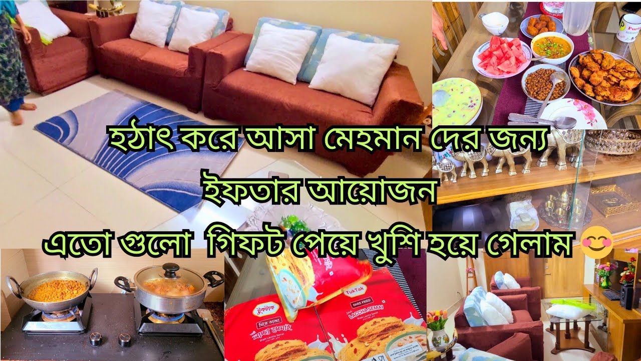 🌙✨ঈদের আগে ডইং রুম ডিপক্লিন করে নিলাম।  মেহমান দের জন্য ইফতার আয়োজন। #drawingroomdeepcleaning