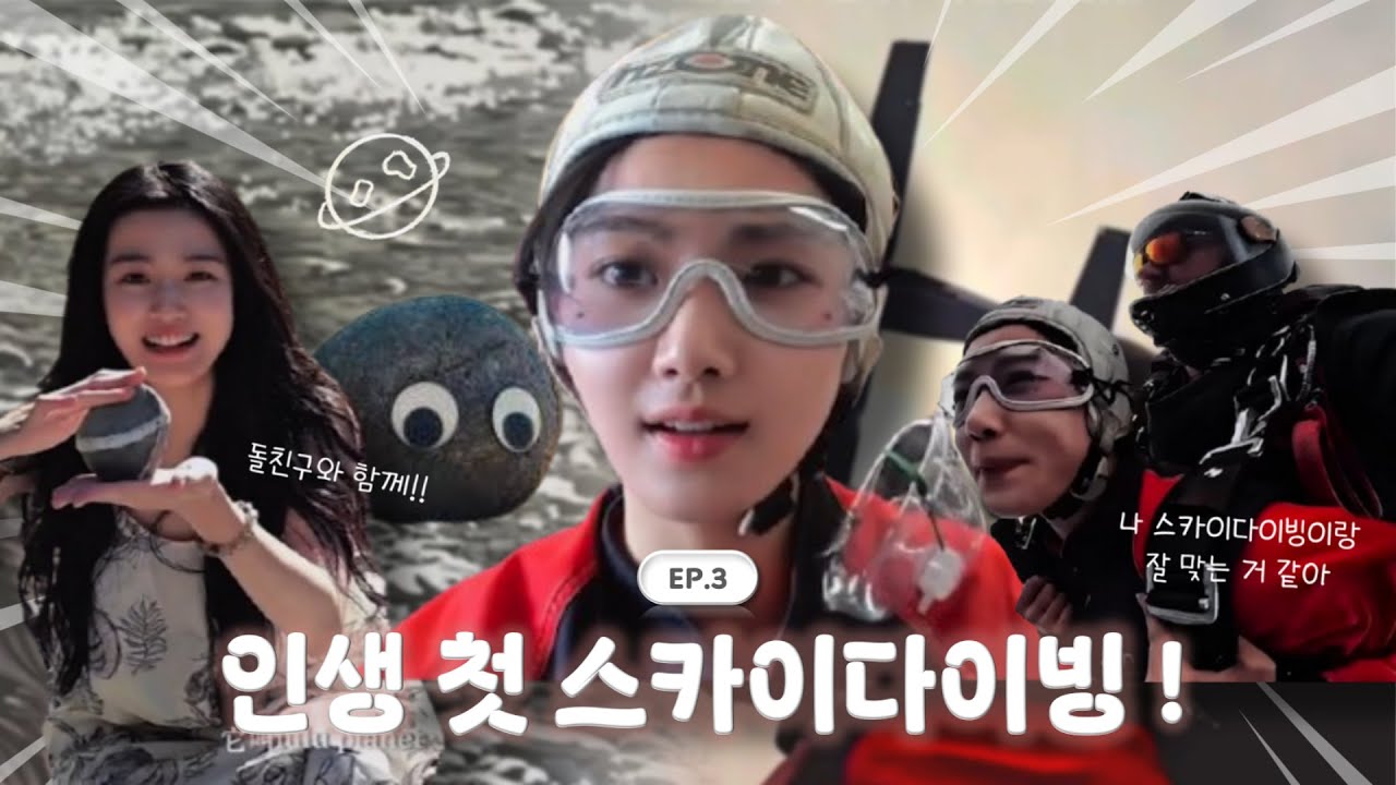 [노욱효 VLOG] 🪂 새로운 돌친구와 하늘을 날다! ㅣ뉴질랜드 여행ㅣ한글자막 (의/오역O)