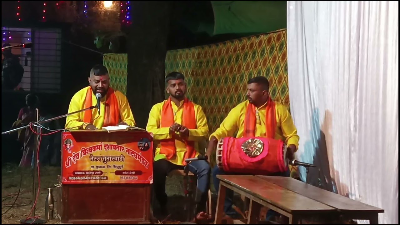 विश्वकर्मा दशावतार नाट्य मंडळ नेरूर बुवा -संदीप मेस्त्री