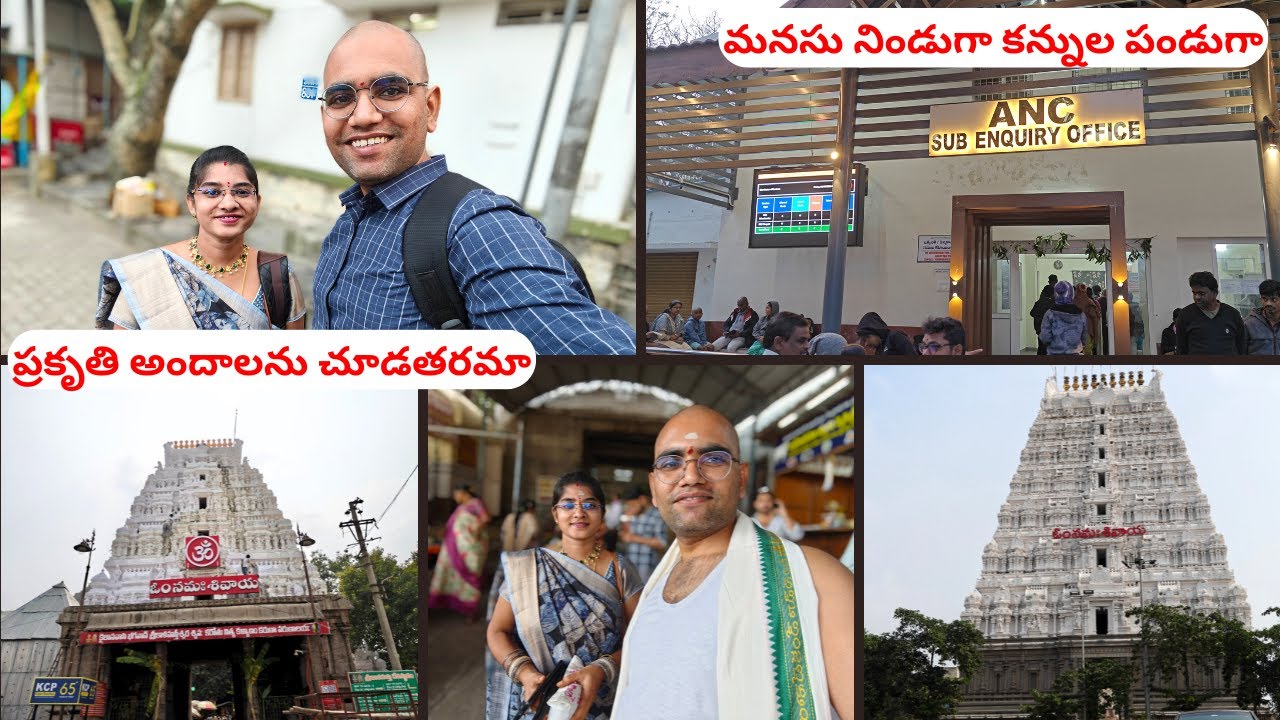 Tirumala Part-3 | ప్రకృతి అందాలను చూడతరమా | మనసు నిండుగా కన్నుల పండుగా