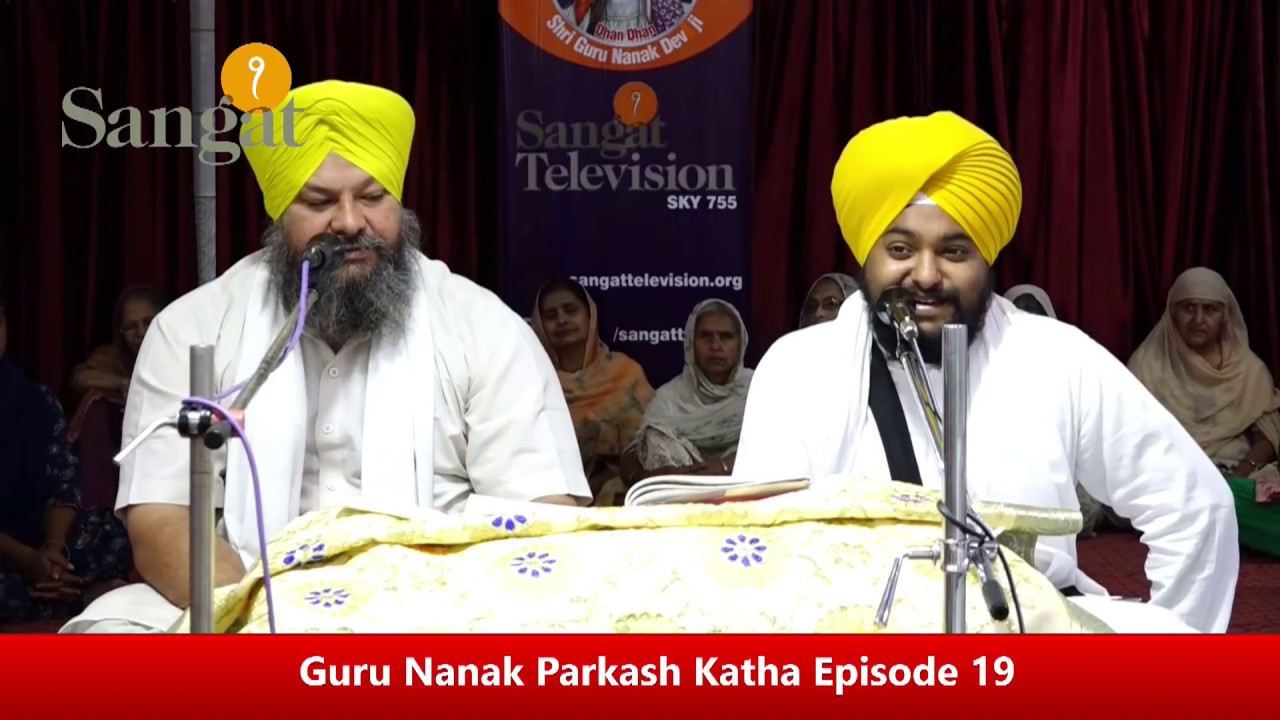 Guru Nanak Parkash Katha | Giani Vishal Singh Ji | Amritsar | Episode 19 | Sangat TV