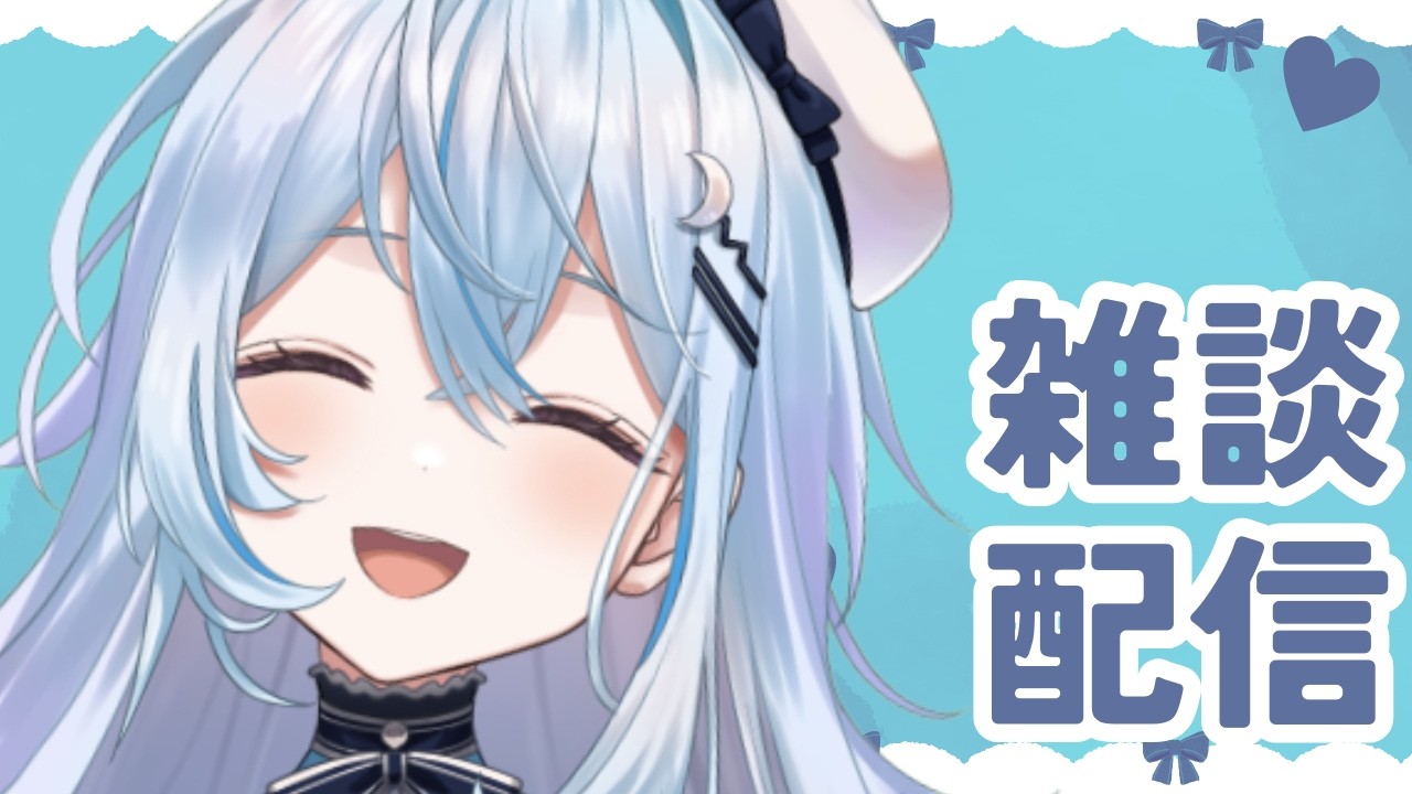 【朝活 雑談】おはよう諸君【#上月みやこ/ #あすらび】#shorts