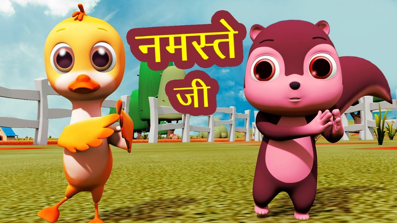 Namaste Ji Namaste Ji Namaste Ji I Good Habits For Children I Balgeet I Happy Bachpan