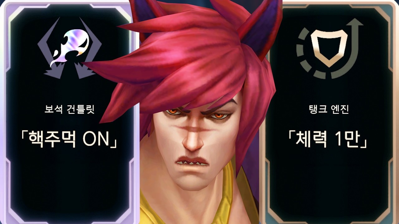 「파괴살」