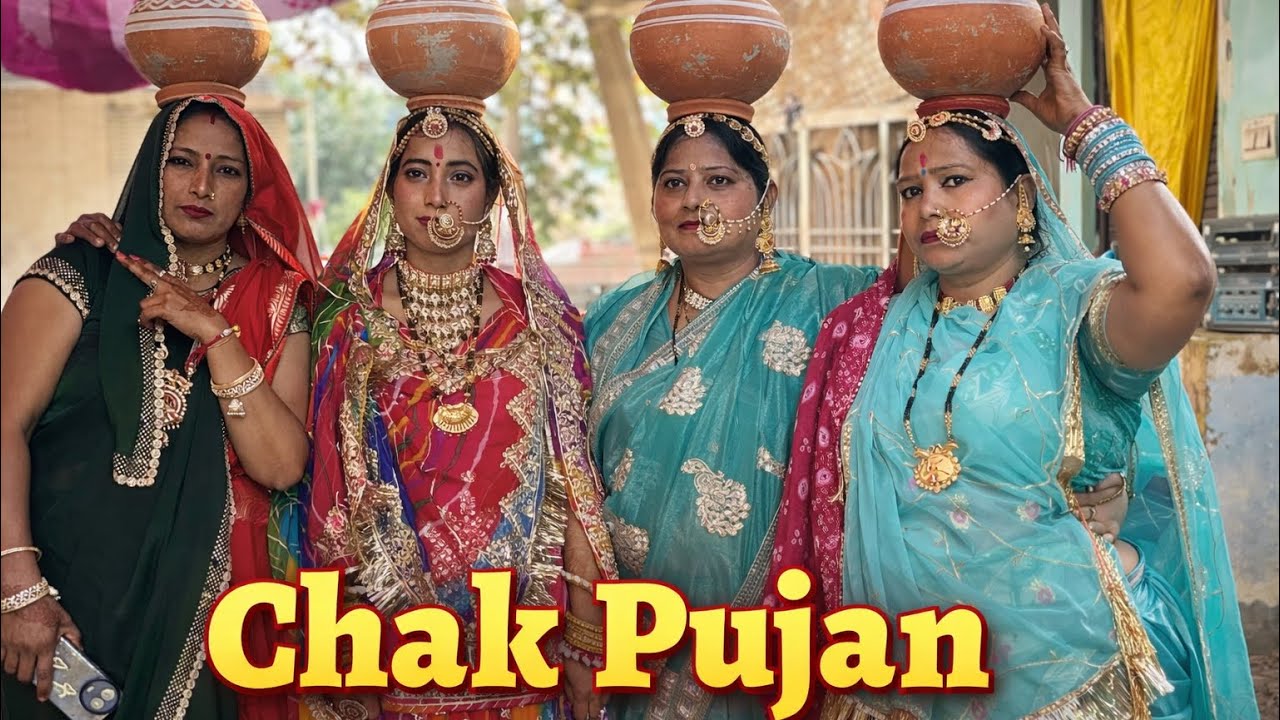 Chak Pujan Ceremony 2026 | Shaadi Ki Traditional Matka Rasam 🏺 | Indian Wedding Ritual Vlog.