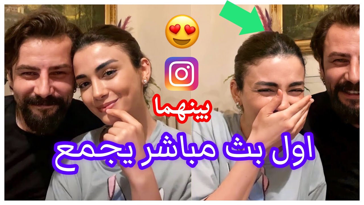 شاهد أول بث مباشر 💕 يجمع بين ريحان وأمير بطلي مسلسل الوعد 😍💍 !! / Live ozge yaghiz & gokberk