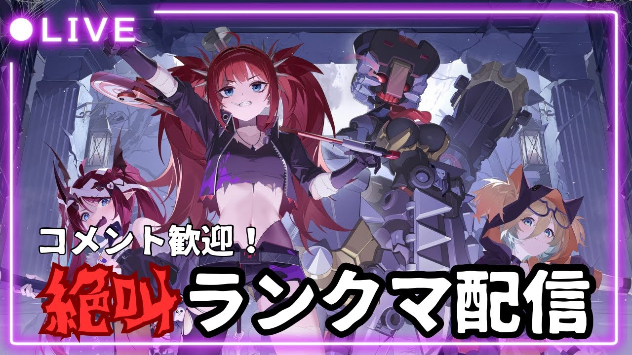 【星の翼】レキ触りたいな～パパとランクマ