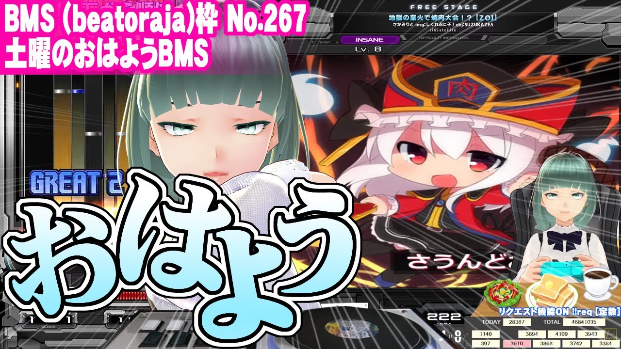【BMS】【beatoraja】No.267 土曜のおはようBMS