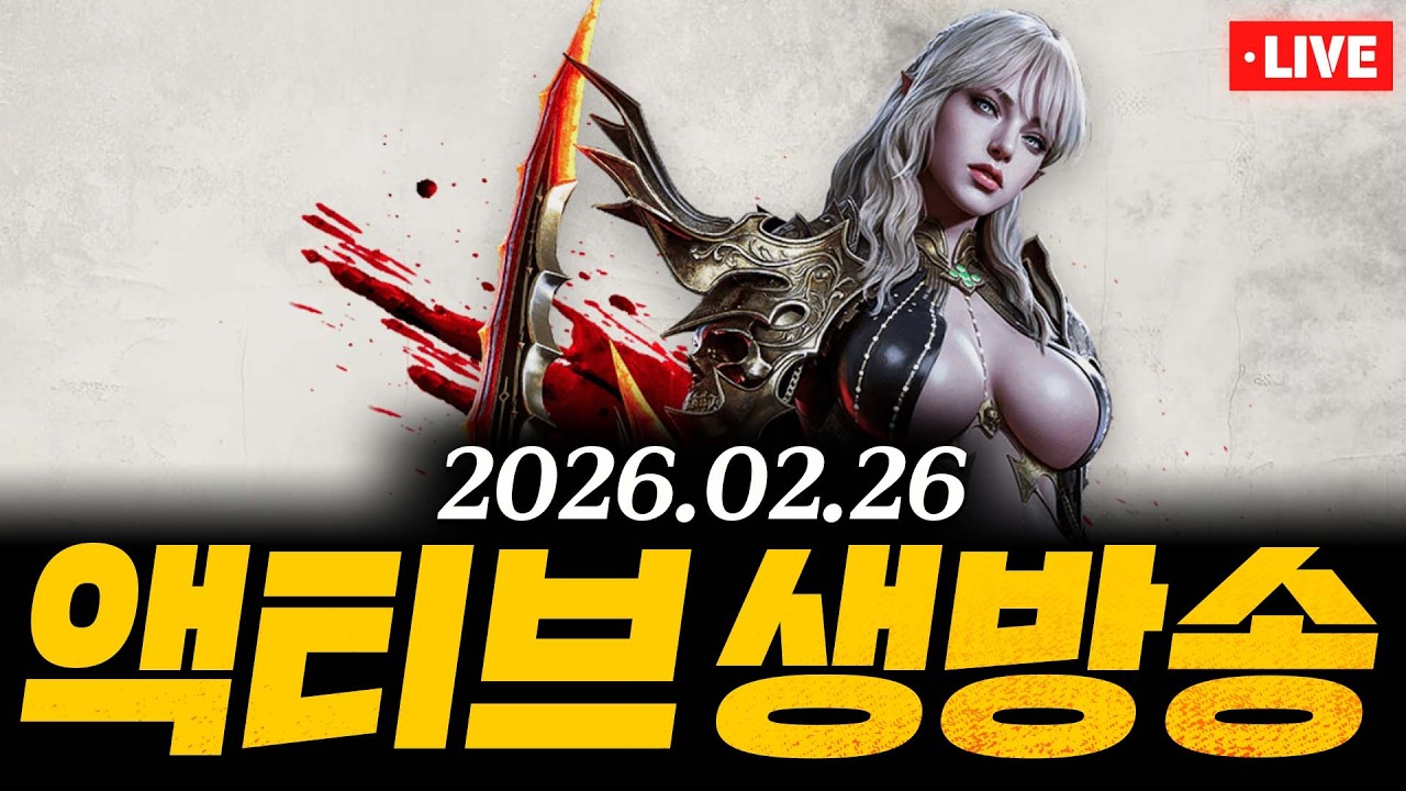 뱀피르 신규클래스 아카샤 어제 못본 영상좀 보겠습니다 3월도 잘부탁드릴게요! 리델1 vs 다미르1