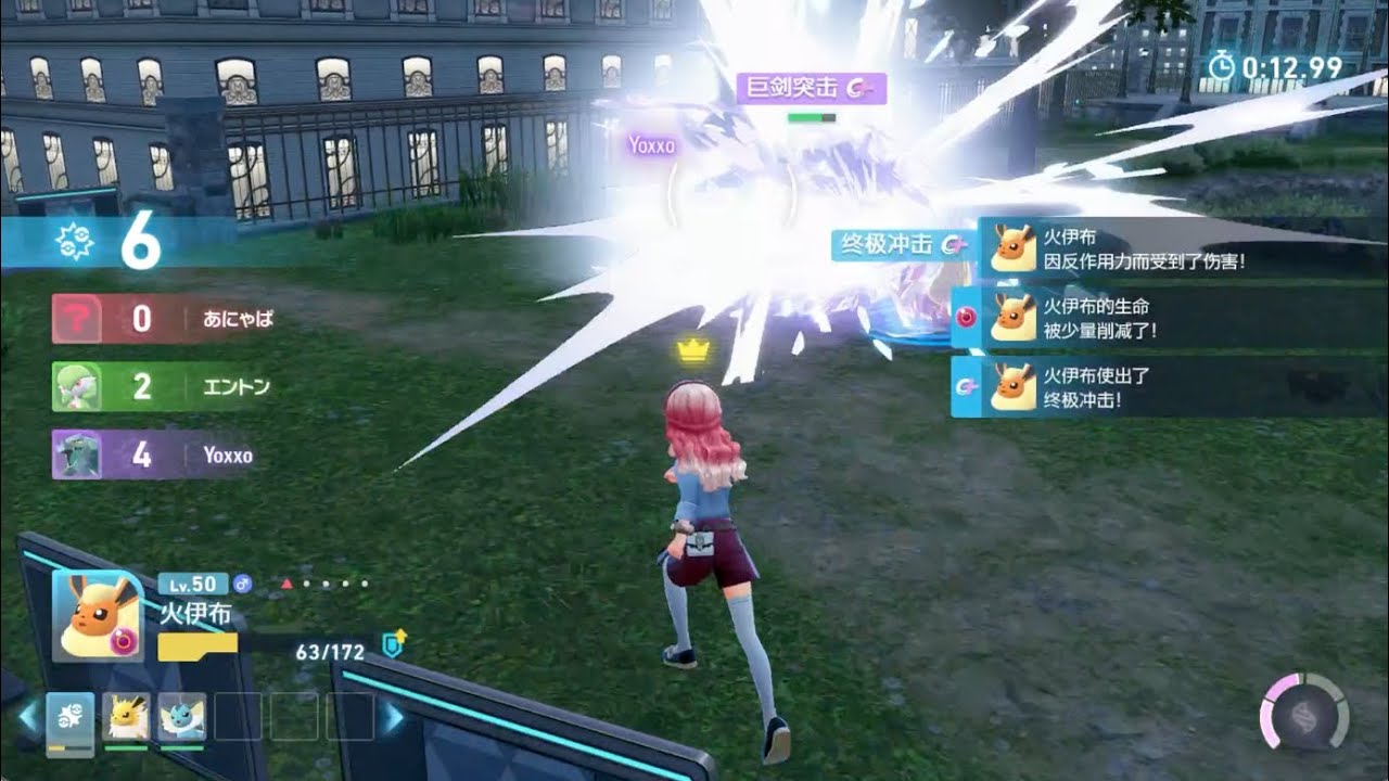【寶可夢ZA】第四賽季 伊布隊排位｜還是不好打巨沼怪| Pokémon ZA | Eevee Team | ポケモンZA | イーブイチーム