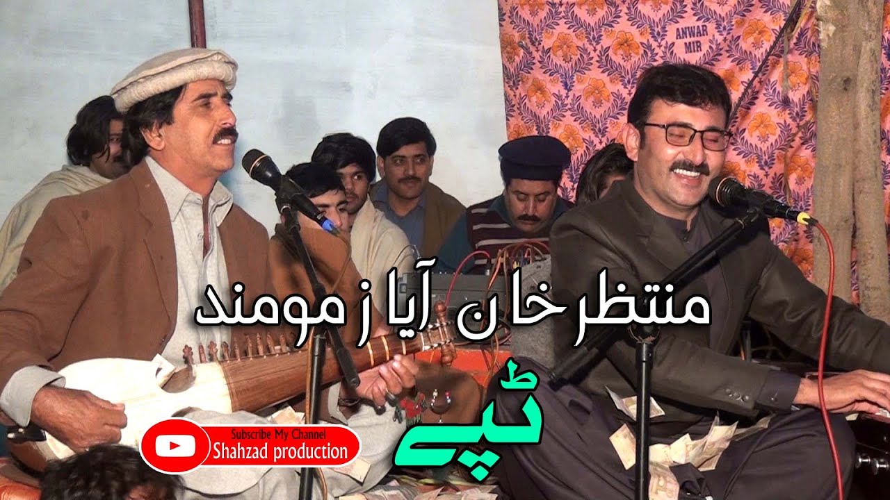 Pashto New Tappay By Muntazir Khan ft Ayaz Mohmand l Pashto Tappay