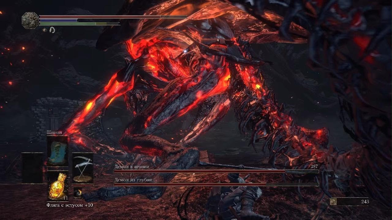 DARK SOULS III: The Fire Fades Edition Демон принц