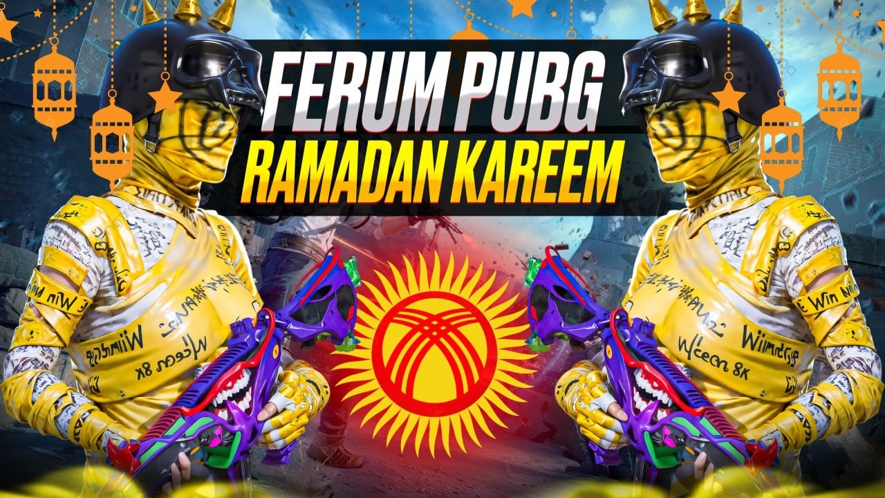 🔴FERUM PUBG🔴🇰🇬 RAMADAN KAREEM🔥ИГРАЕМ ТУРНИР И УЛЬТИМЕЙТ🔥180 FPS🥶#pubgmobile #pubg
