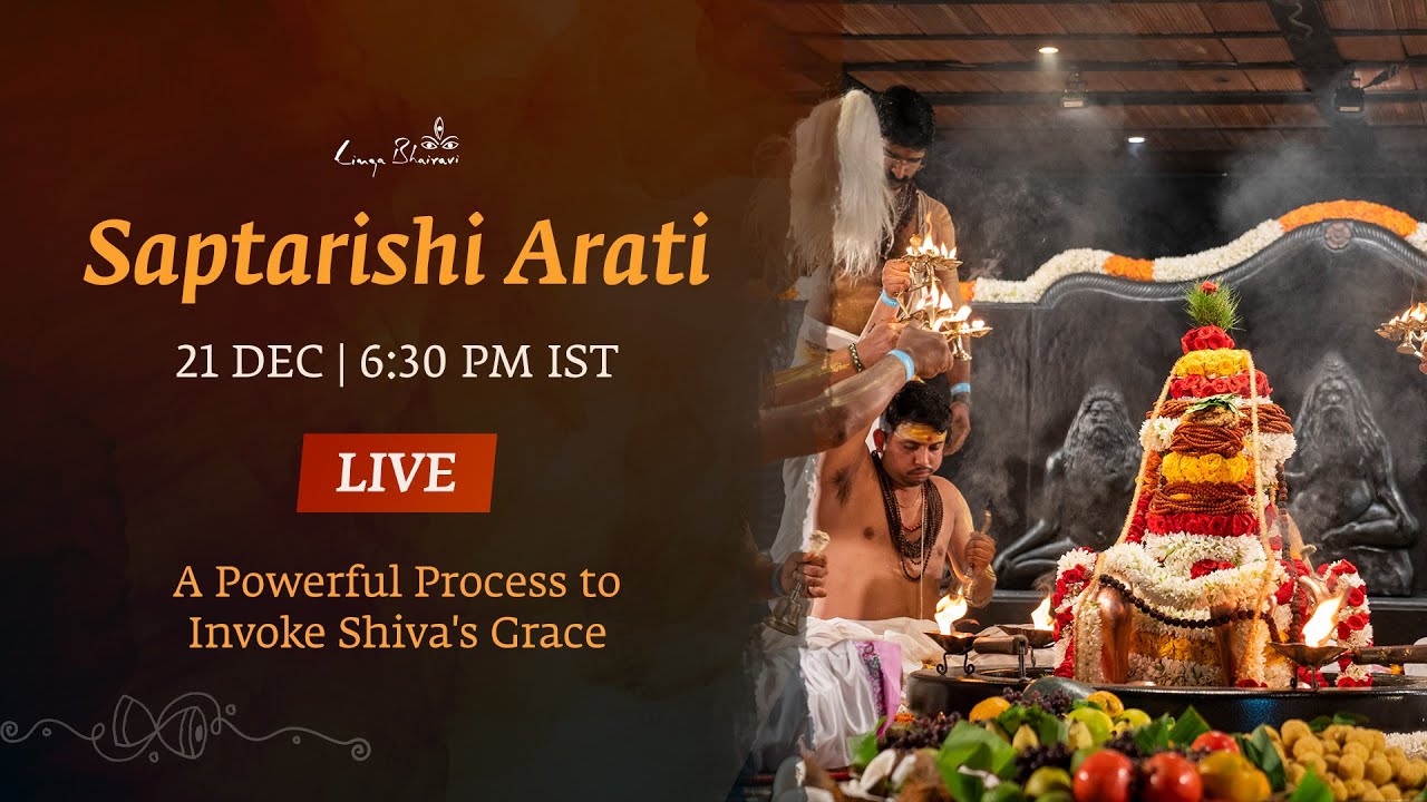 Saptarishi Arati at Isha Yoga Center | 21 Dec | 6:30 PM IST