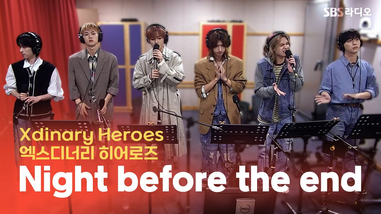 [LIVE] Xdinary Heroes(엑스디너리 히어로즈) - Night before the end | 웬디의 영스트리트