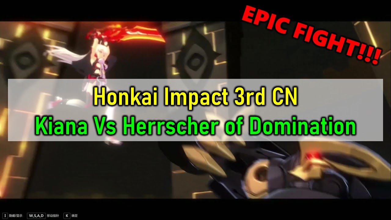 Kiana Vs Herrscher of Domination Part 1 Epic Fight!!!! | Honkai Impact 3rd CN