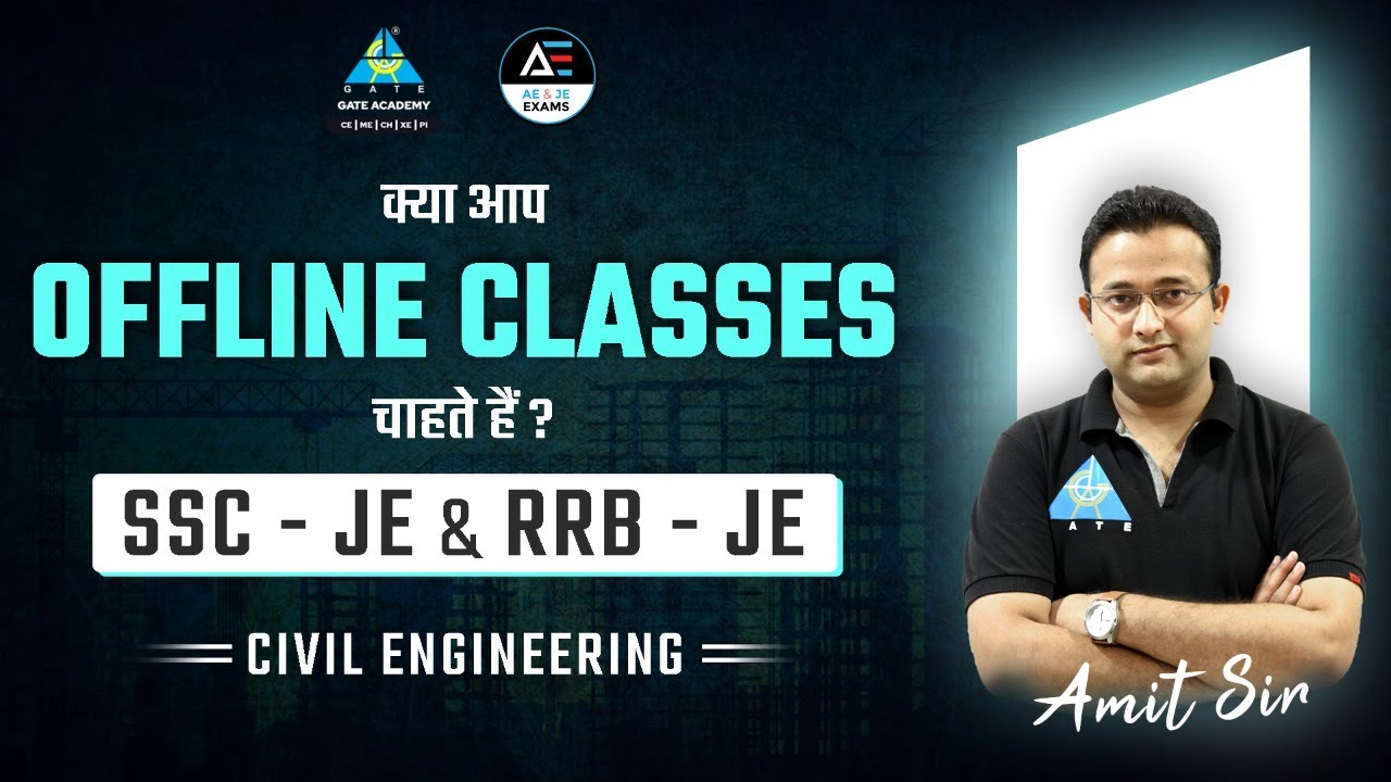क्या आप OFFLINE CLASSES चाहते है ? | RRB-JE & SSC-JE | By Amit Sir