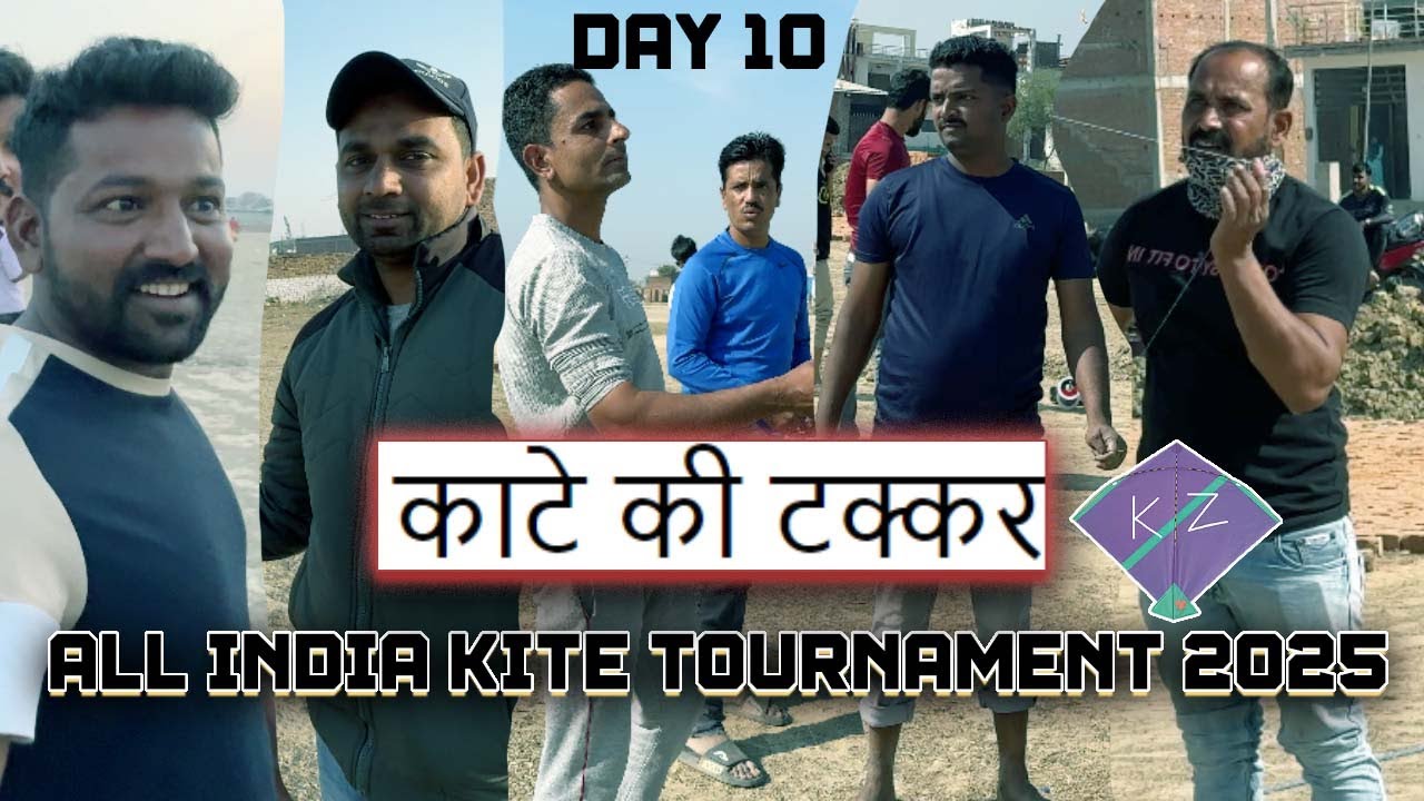 Day 10 All India Kite tournament 2025 | Kite tournament | Kite Fighting | Kite Cutting 2025