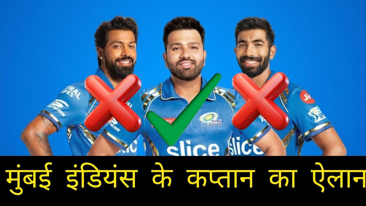 Он станет капитаном команды Mumbai Indians в IPL 2027.