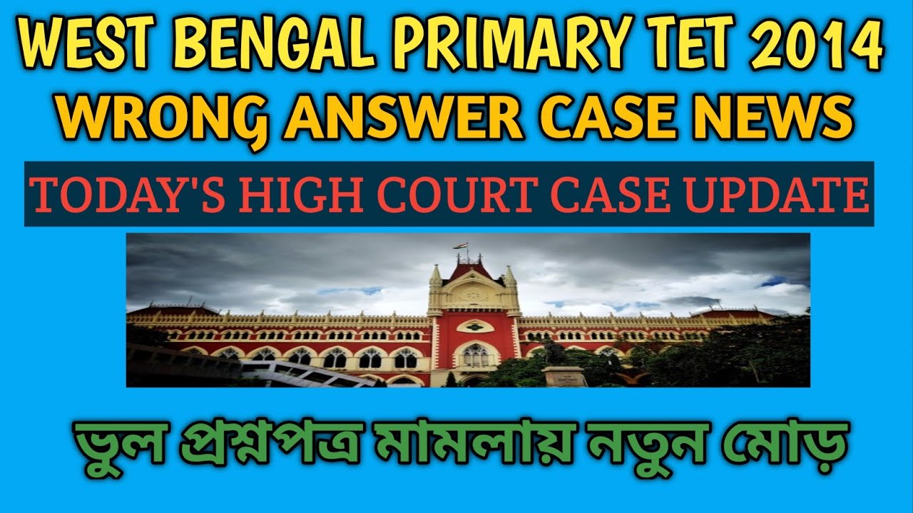 Wb Primary Tet 2014 Wrong Answer Case News Today||High Court Case Update||Today's Update