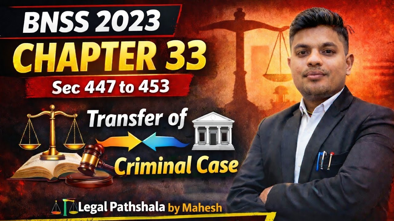 Transfer of criminal cases sec 446 to 452 ch 33 L-41 of BNSS legal pathshala by Mahesh 