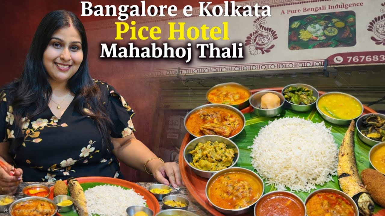 Ilish,mutton,Parshe,katla,Prawn ekta thali te pabe Sobkichu|Budget friendly Pice Hotel Bangalore e.
