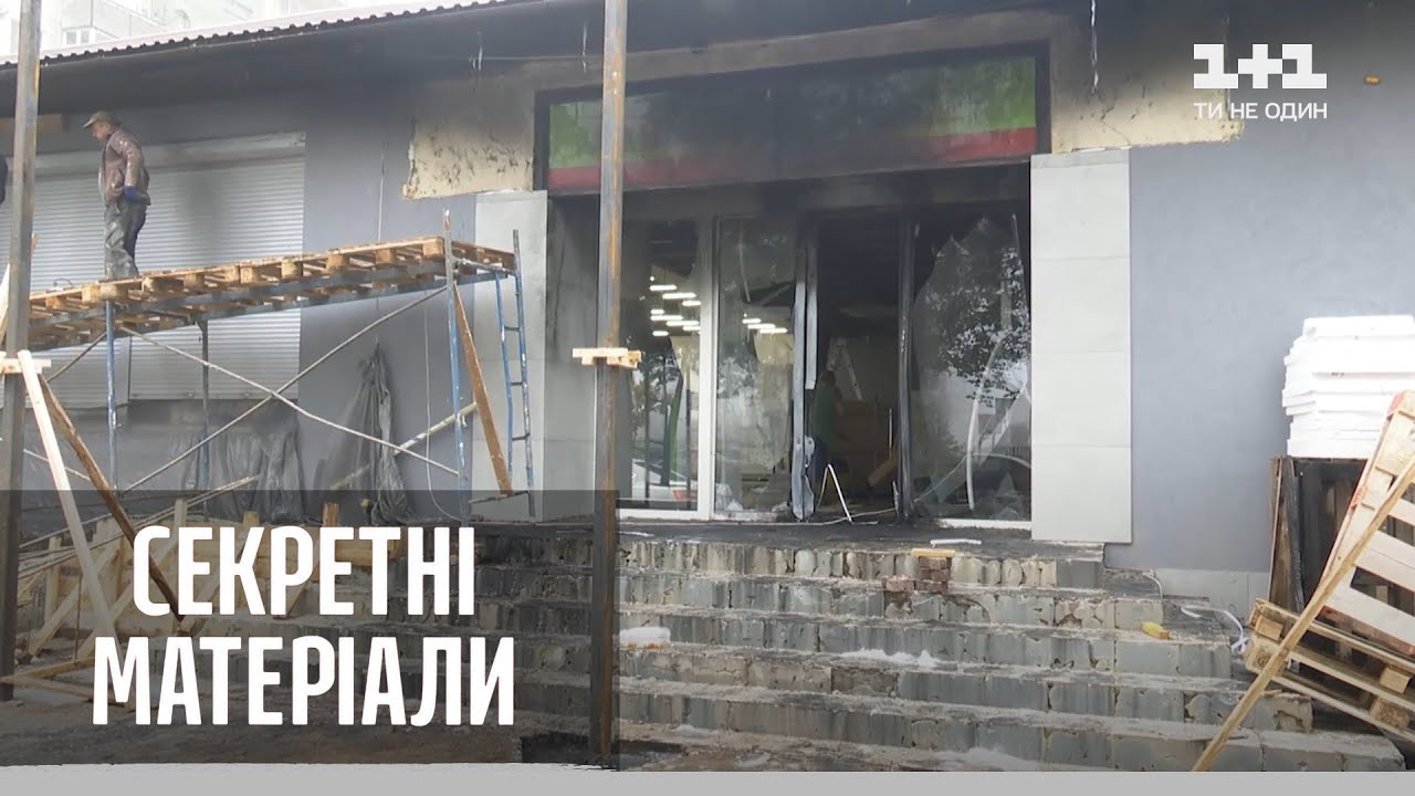 Как мукачевский криминалитет устраняет конкурентов – Секретные материалы