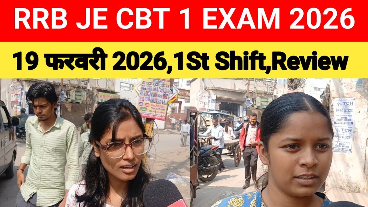 RRB JE CBT 1 2026 Exam review#rrb je cbt 1 2026 analysis today#rrb je cbt 1 exam review today