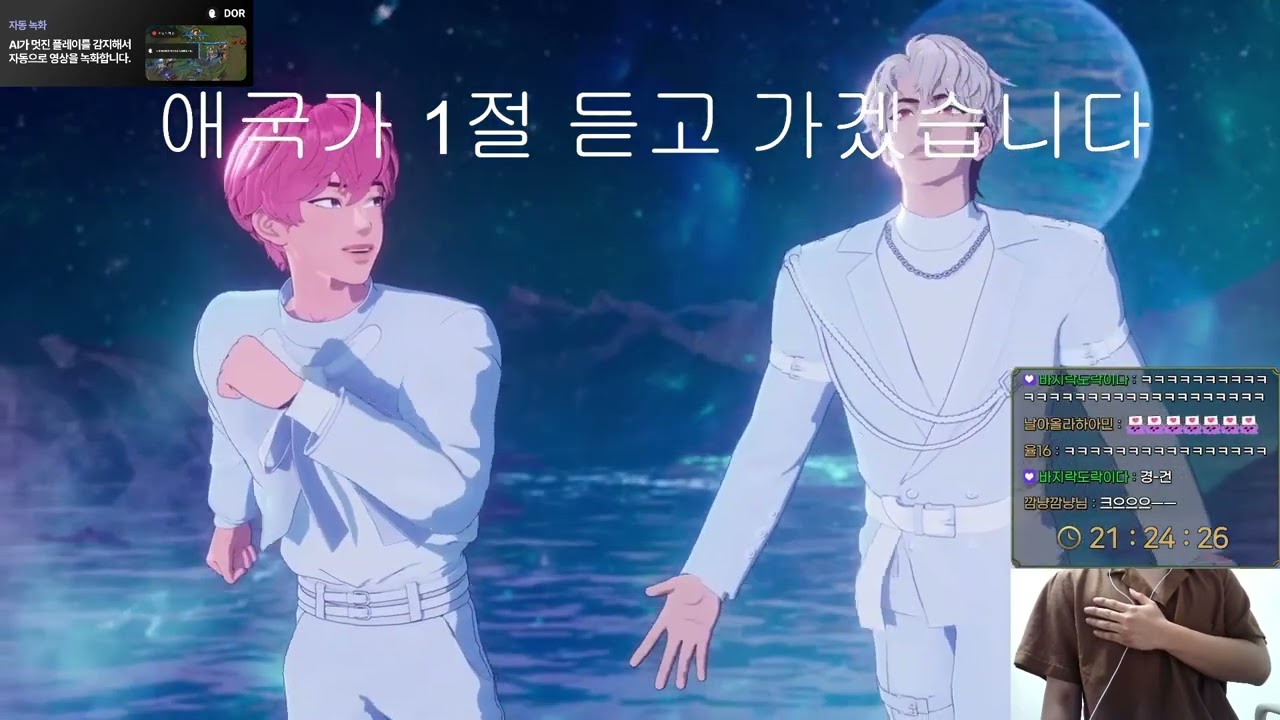 ep3)리액션 극찬하신 플리분들이 주문한 플레이브 춤 월드컵 나왔습니다 enjoy~  (다시보기)