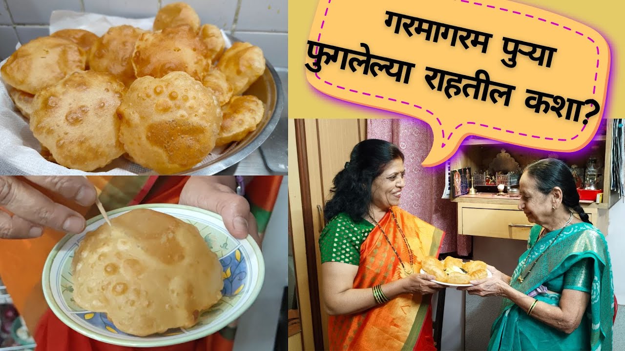 खुसखुशीत #पुऱ्या कशा करायच्या/ भरपूर टिप्स सह /टम्म फुगलेल्या ठेवण्याची सोपी युक्ती/VMi'sKhadyayatra