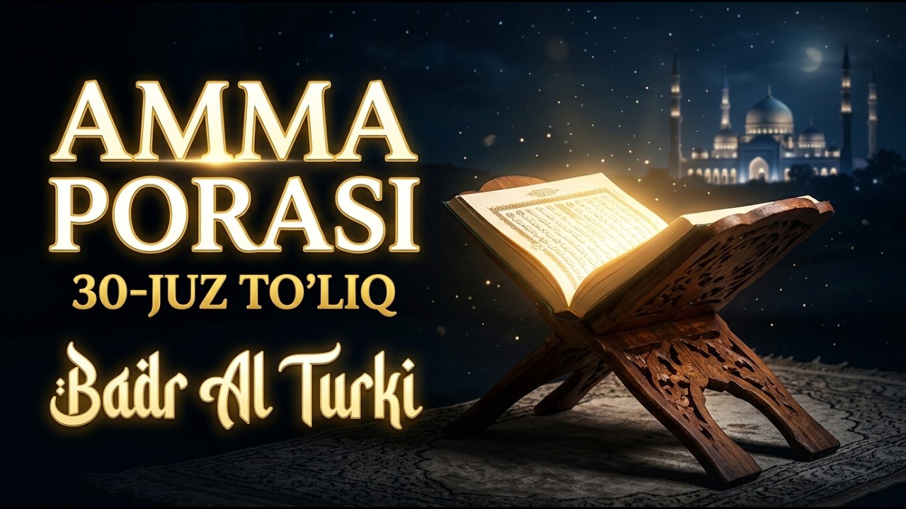 AMMA PORASI (30-JUZ) | Badr al Turki Tilovati | Qur’oni Karim 78–114 Suralar