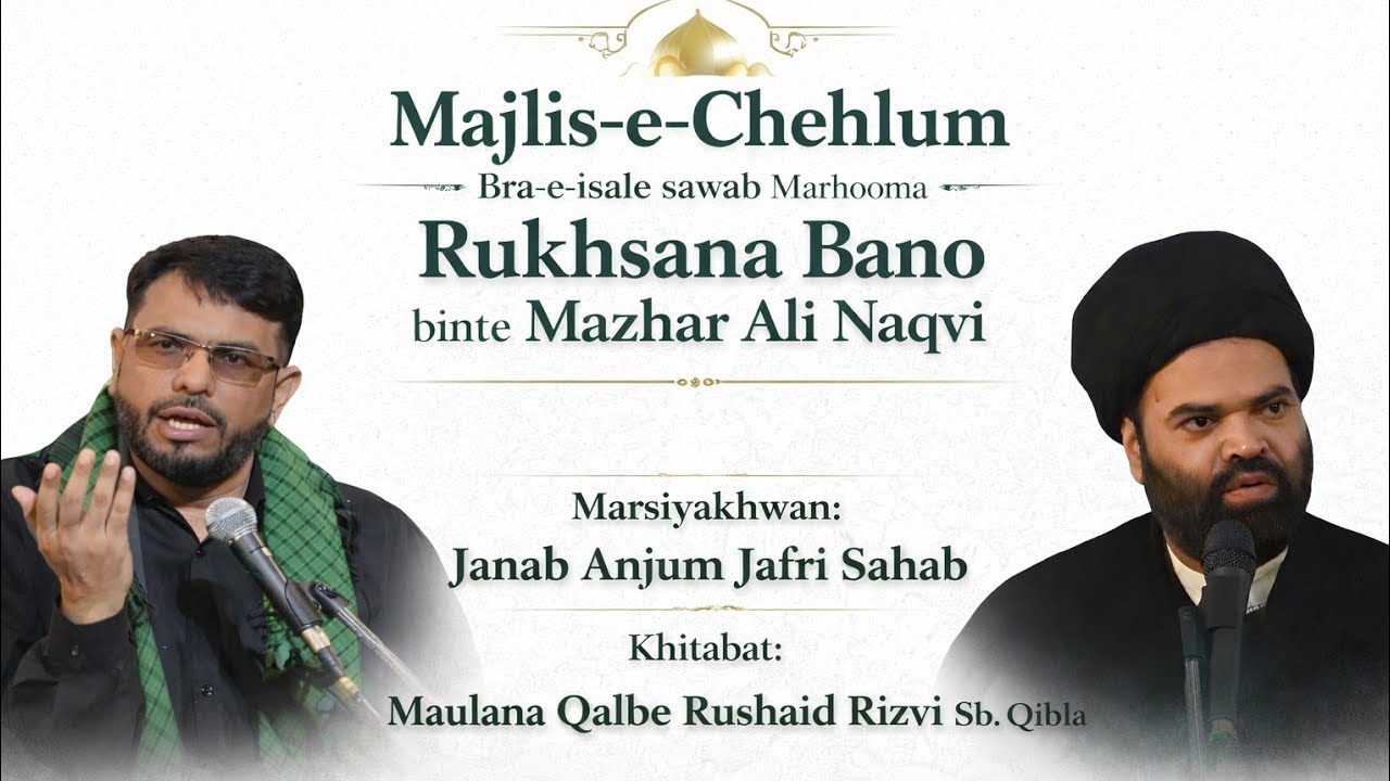 🔴Live Majlis-e-Chehlum || Aali Janab M. Qalbe Rushaid Rizvi Sahab Qibla