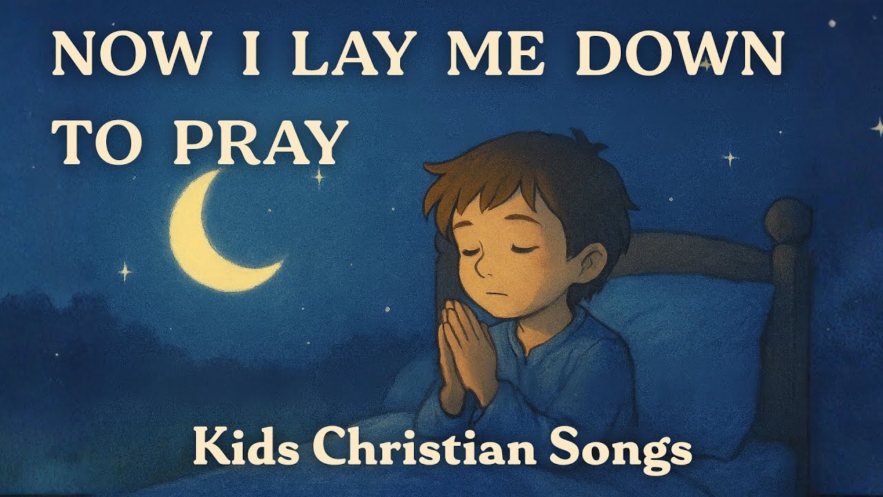 🌙 Now I Lay Me Down to Pray | Songs of Faith for Kids