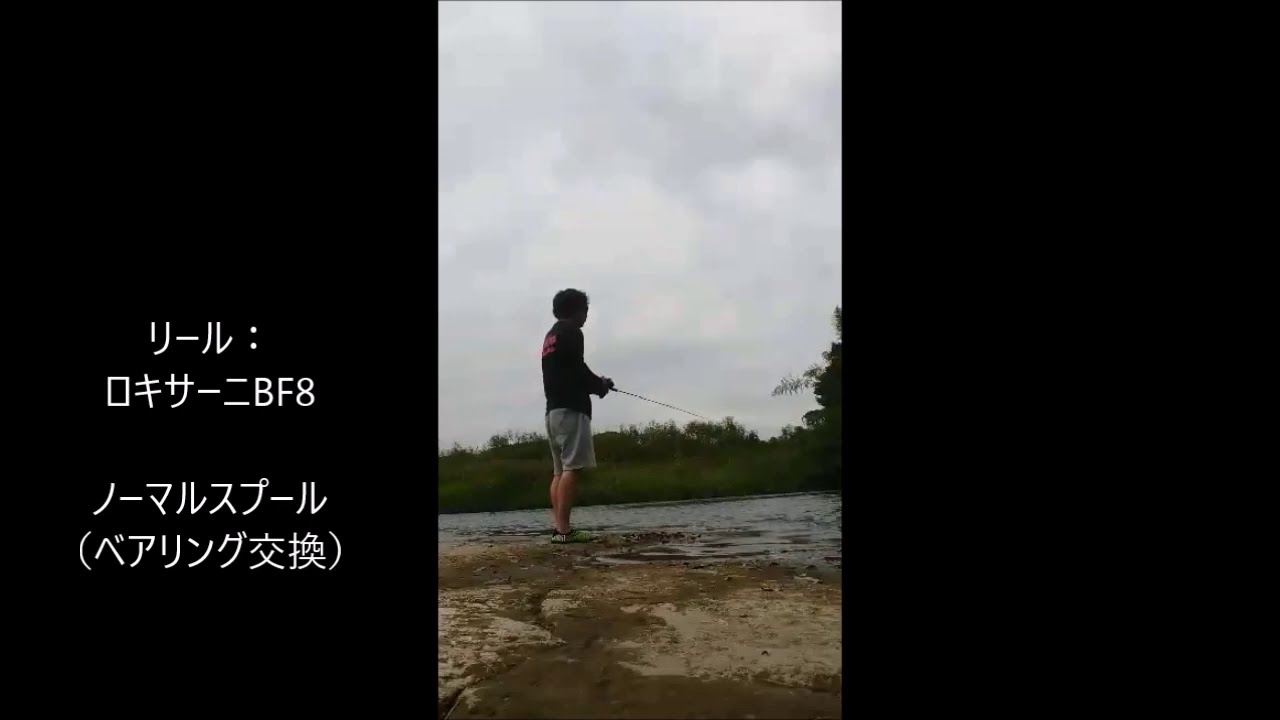 ベイトフィネスで１gスプーンを投げる。ロキサーニBF8　ABU ROXANI BF8