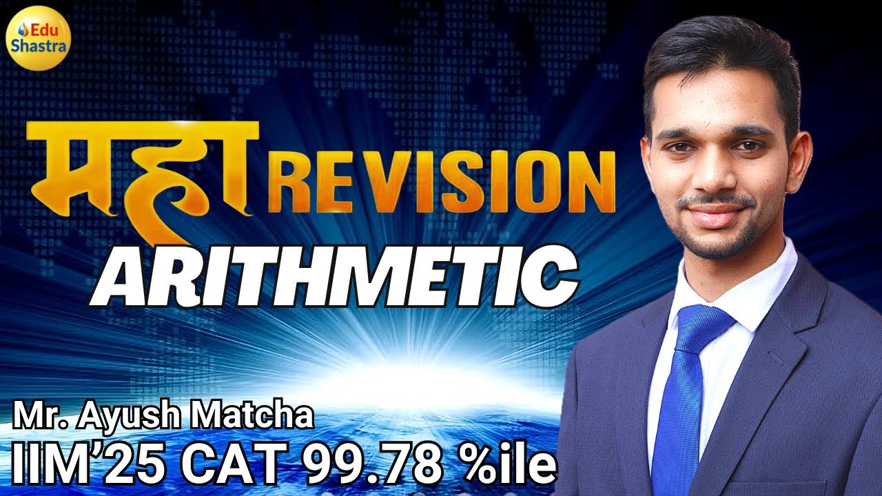 महा Full Revision Arithmetic Quant Maths, CAT 2025, GMAT Coaching, SAT Prep, CUET 2026, CAT 2026 QA