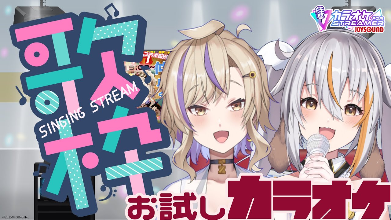 【 #歌枠   #Vtuber 】お試し歌枠っお昼から歌ってみたいっ🥕168回目の配信🍳【＃飲酒 #畑野きうい】