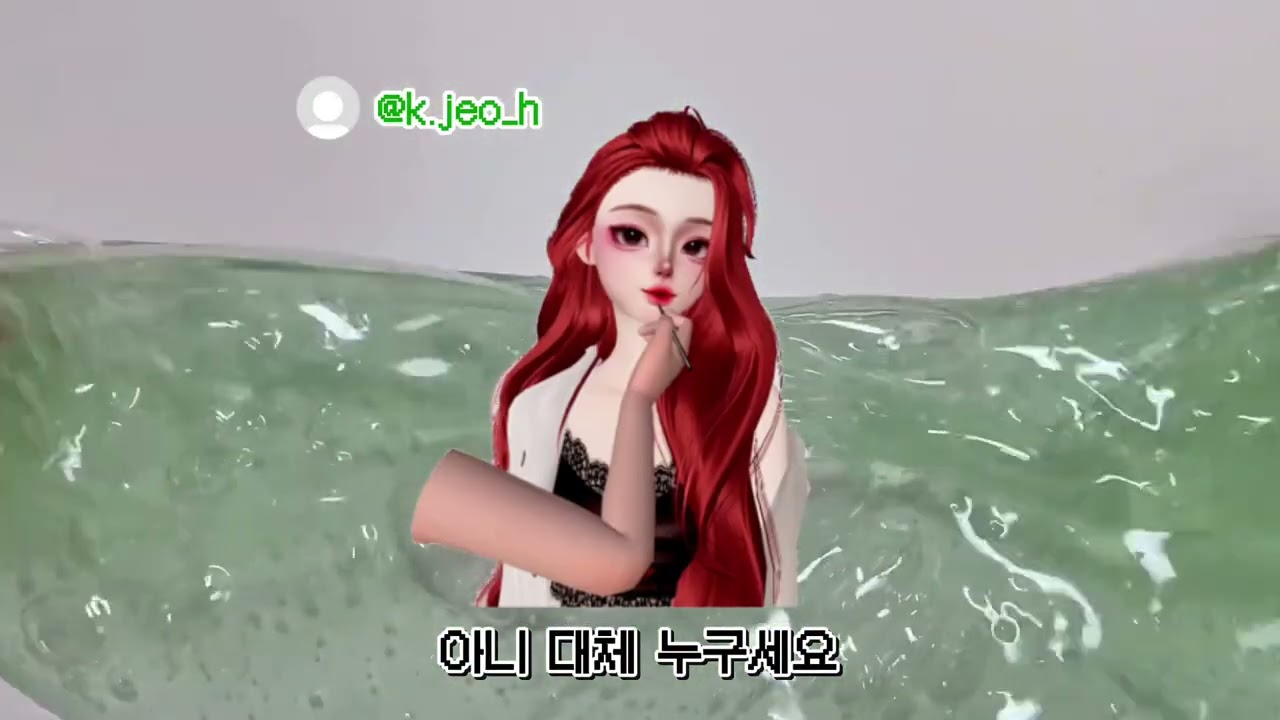 (계란) 학교 인기녀 따라하는 전학생 김정하 인스타 염탐하기 삶체험 소시액 대시액 공론화 인스타 시리즈 액괴 액기시리즈 알고리즘 추천 히트